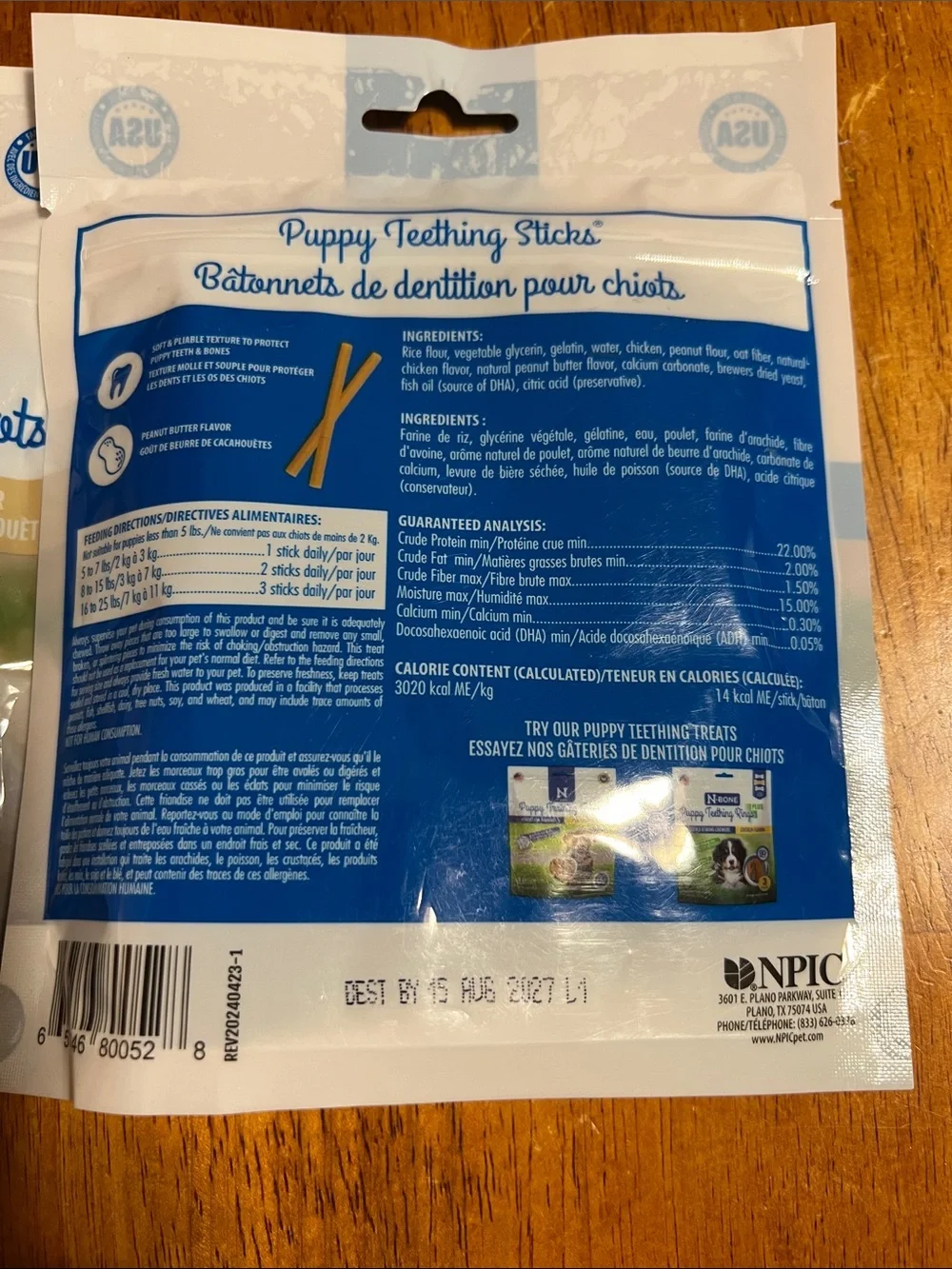 N-Bone Puppy Teething Sticks Treats - Brown